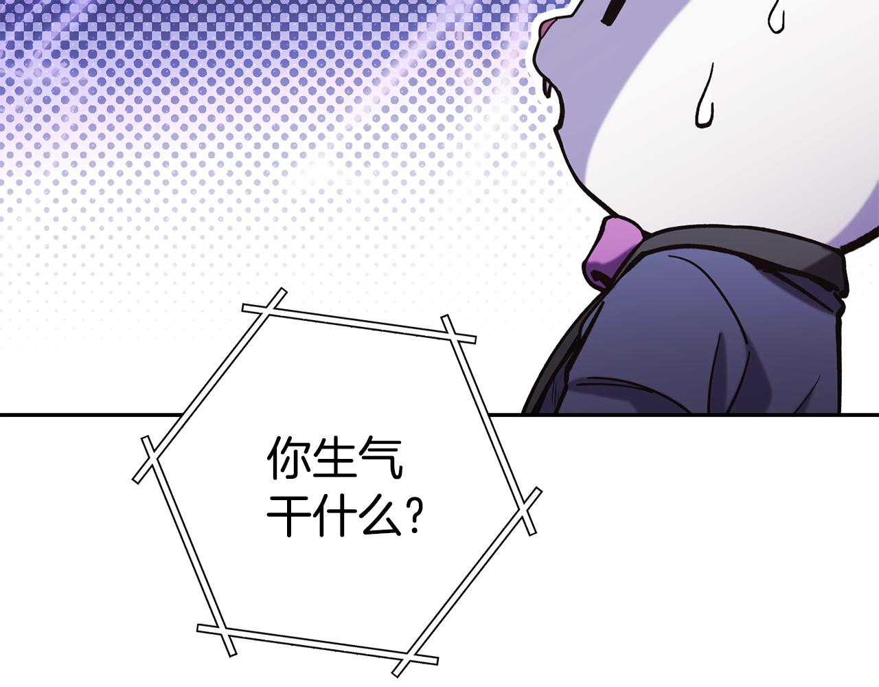 第215话 砍掉世界树226