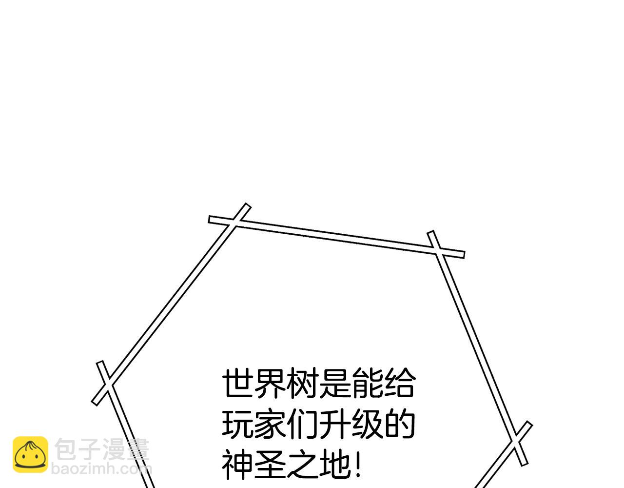 第215话 砍掉世界树228