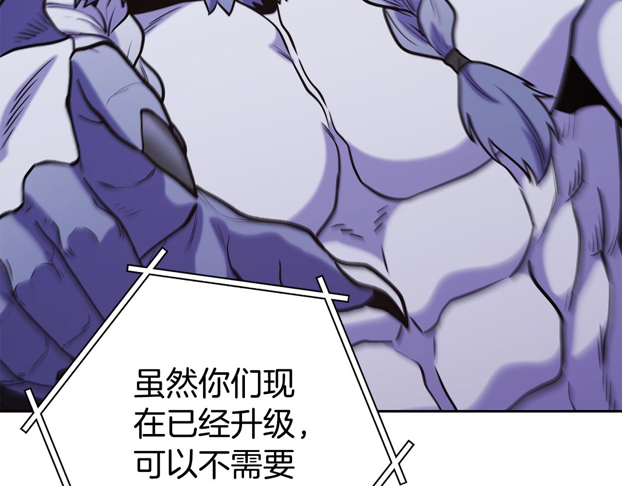 第215话 砍掉世界树230