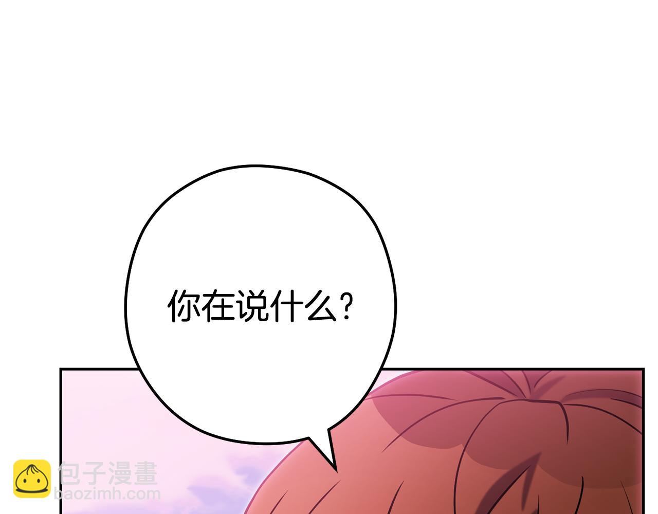 第215话 砍掉世界树232