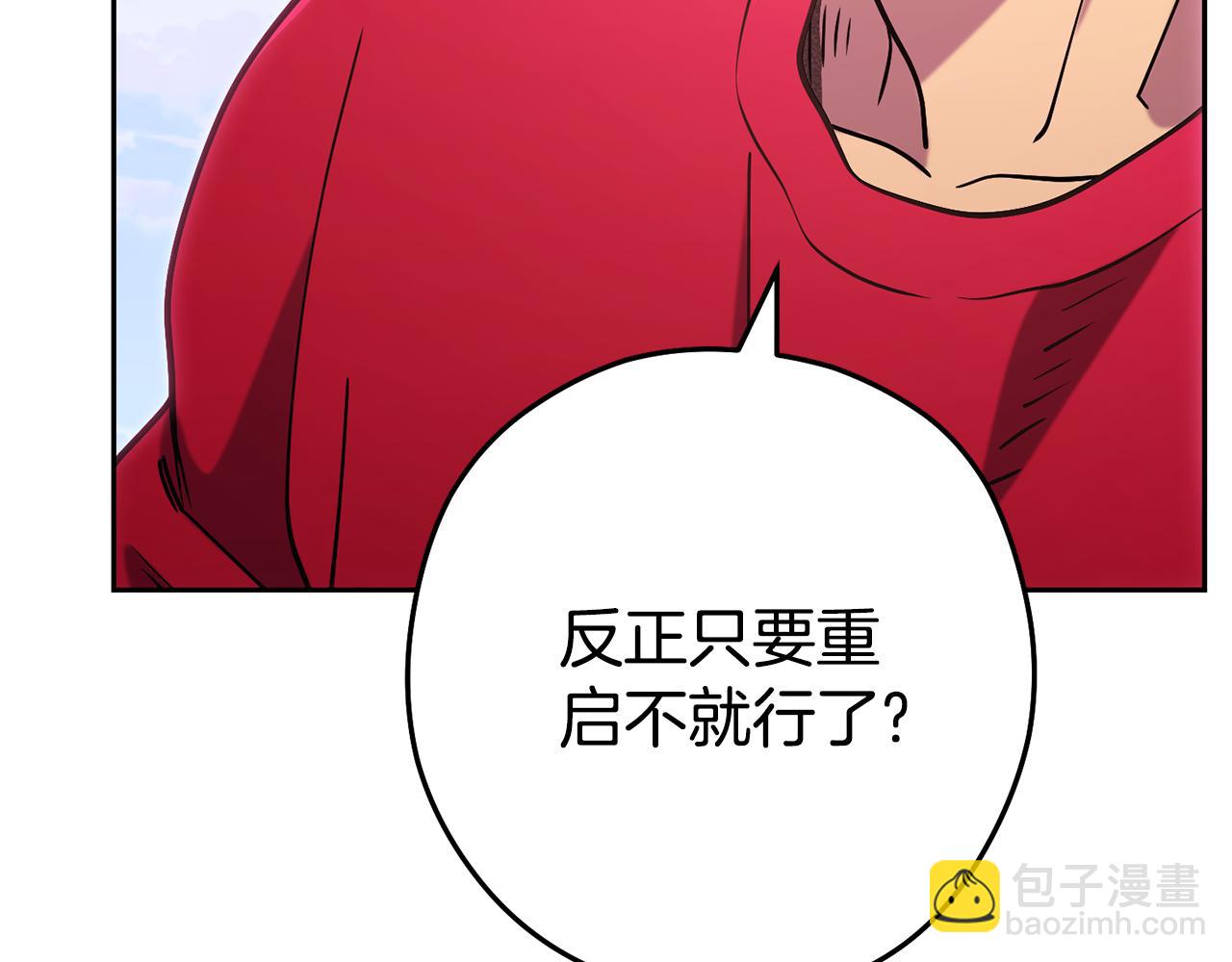 第215话 砍掉世界树234