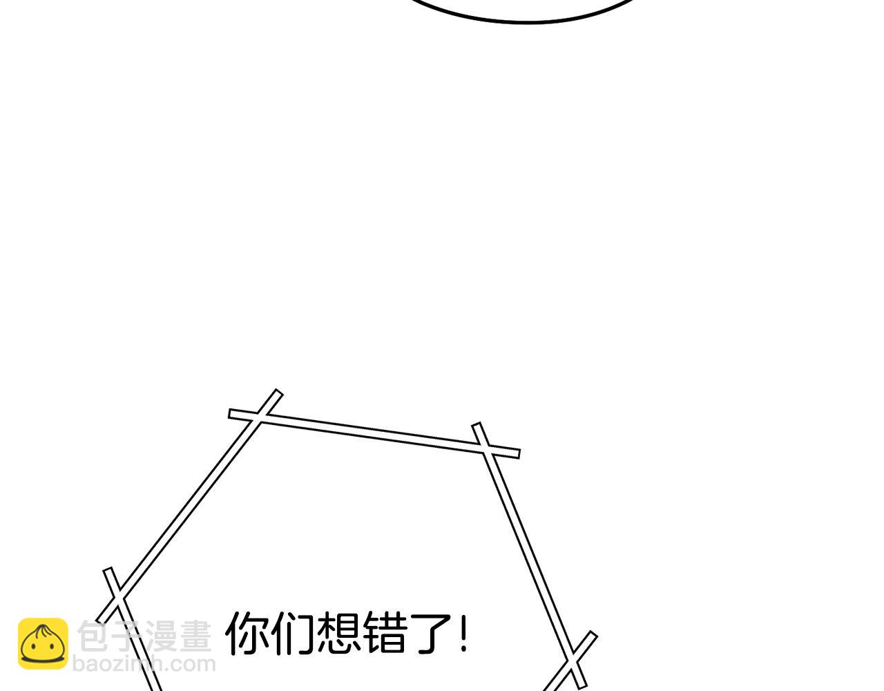 第215话 砍掉世界树235