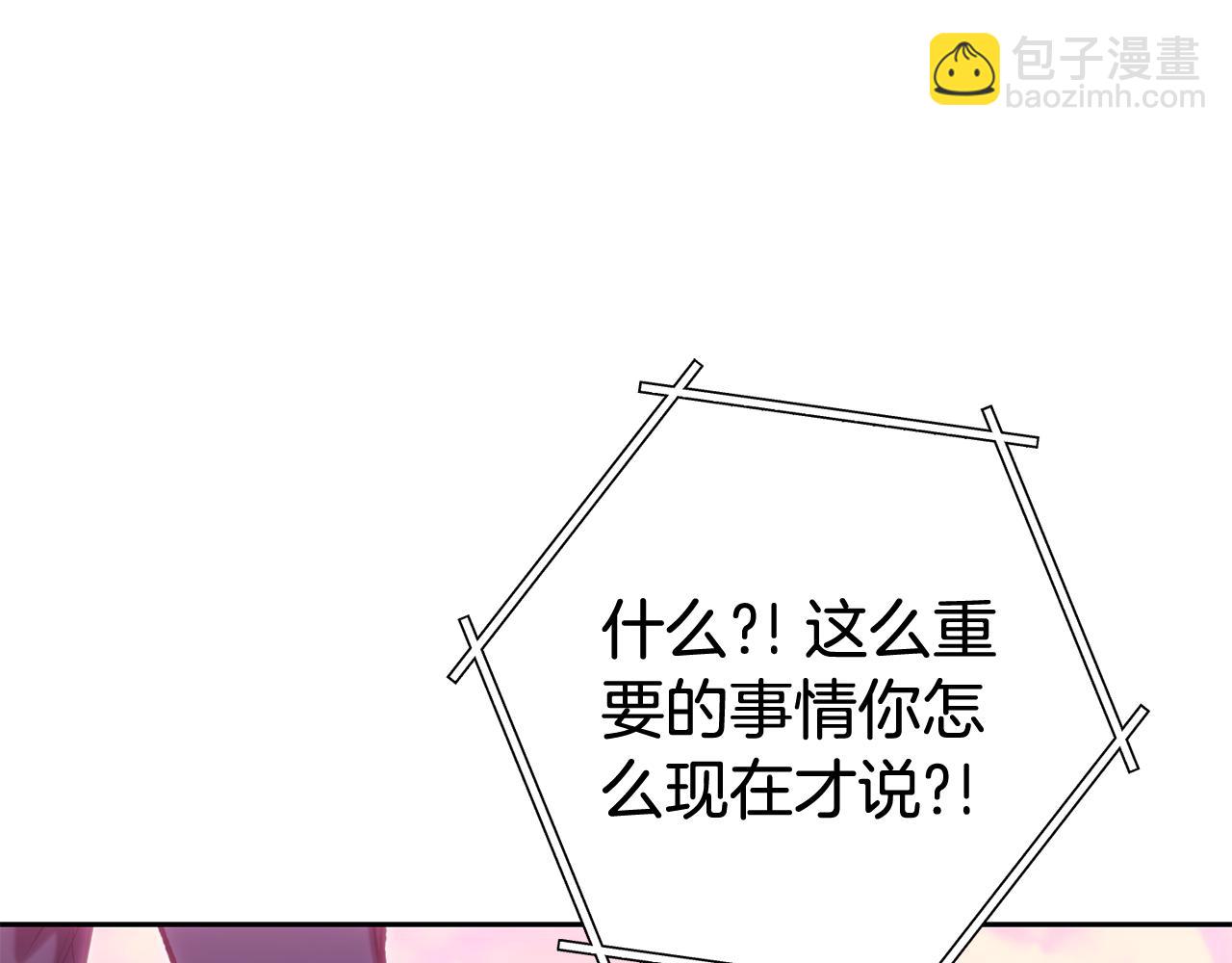第215话 砍掉世界树240