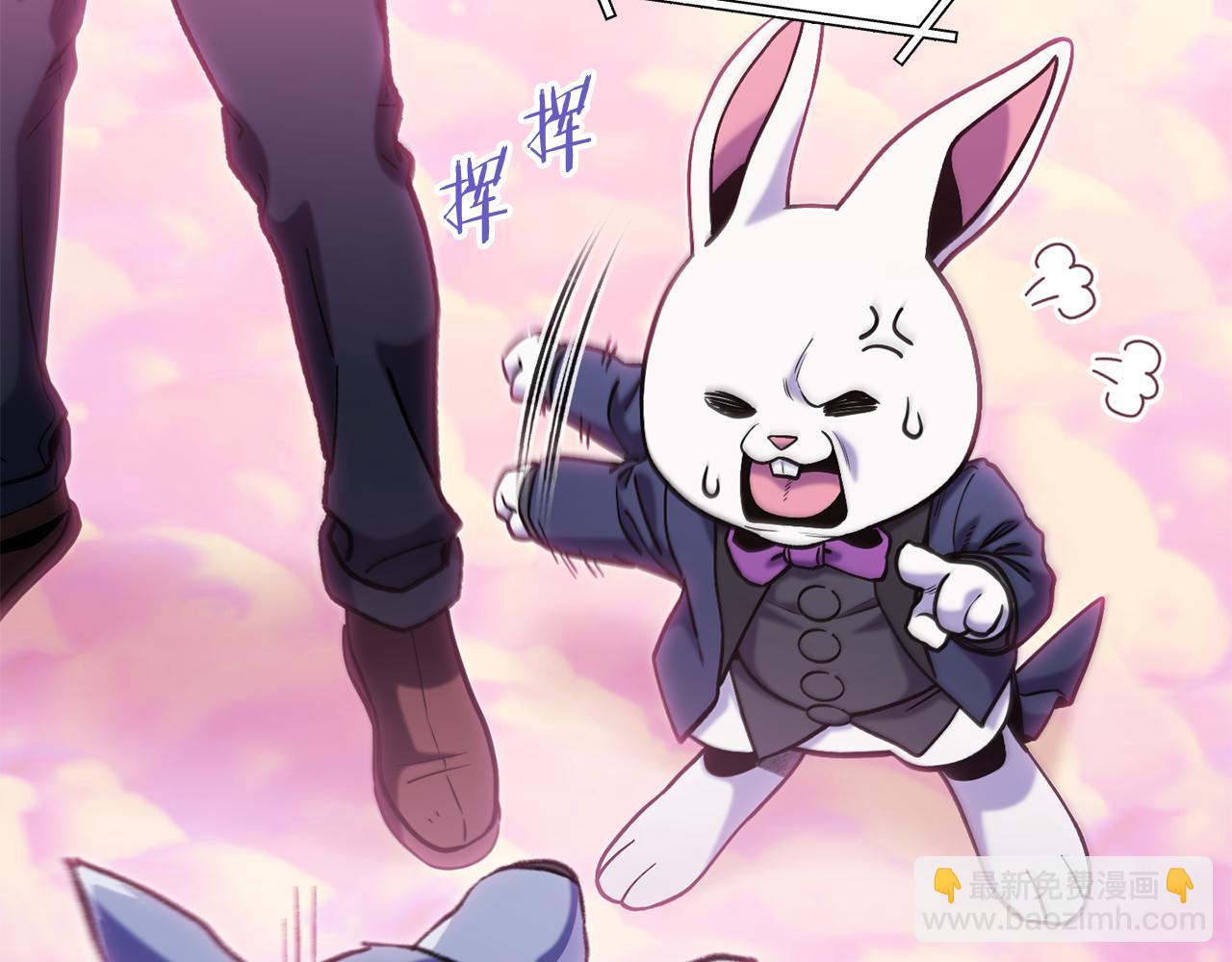 第215话 砍掉世界树241