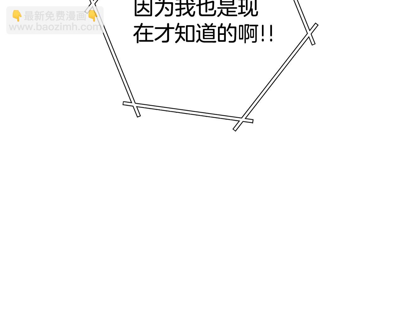 第215话 砍掉世界树243