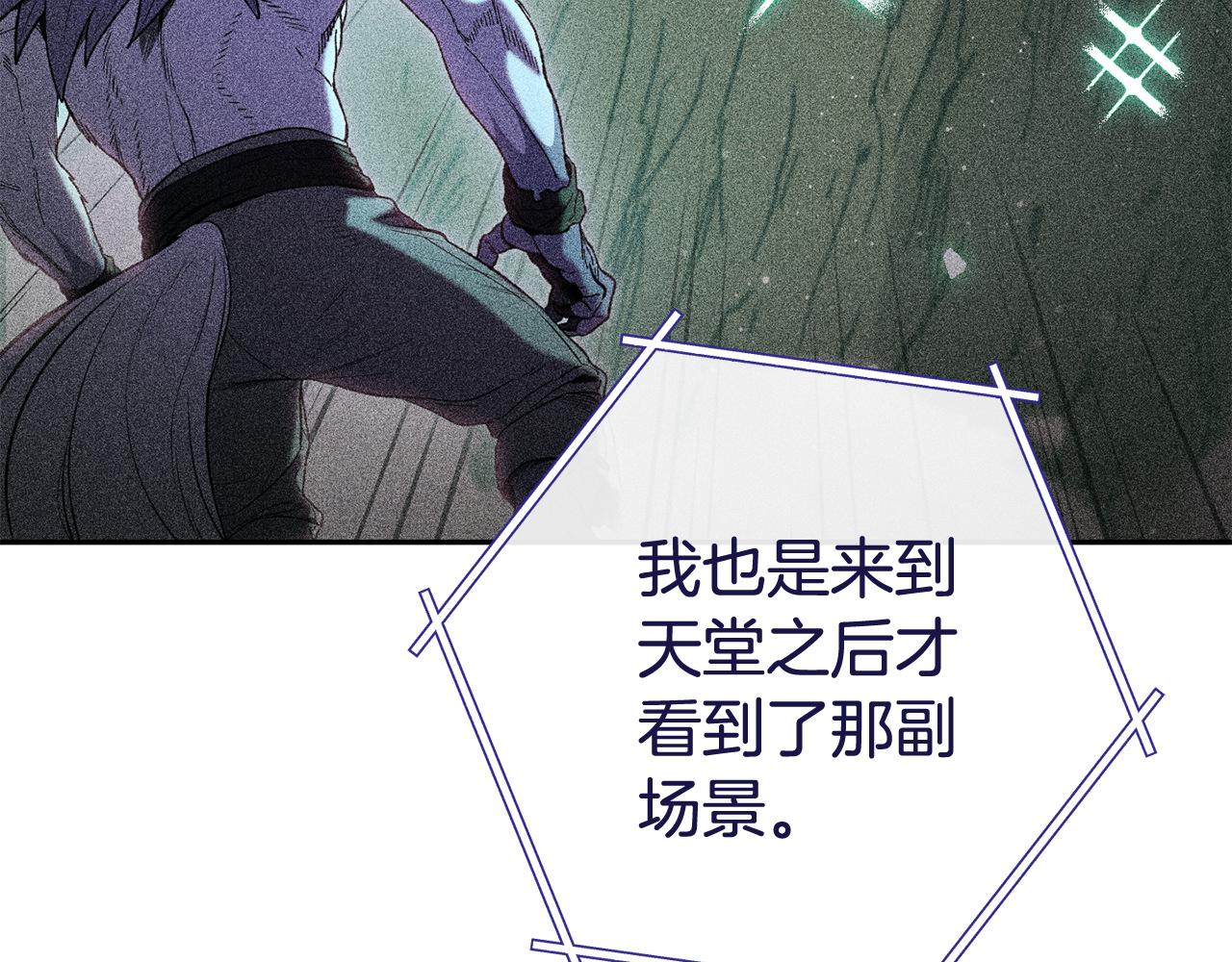 第215话 砍掉世界树246
