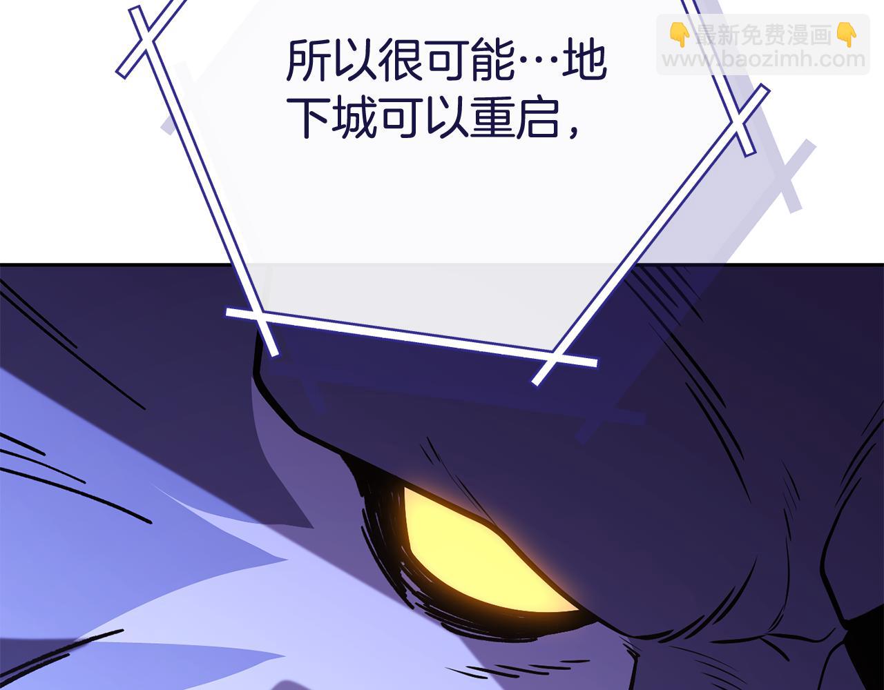 第215话 砍掉世界树248