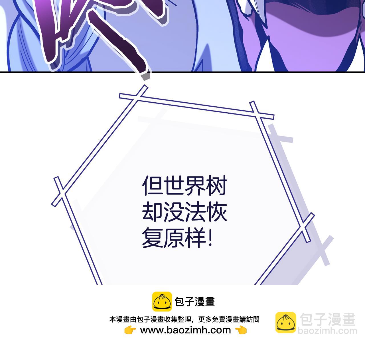 第215话 砍掉世界树250