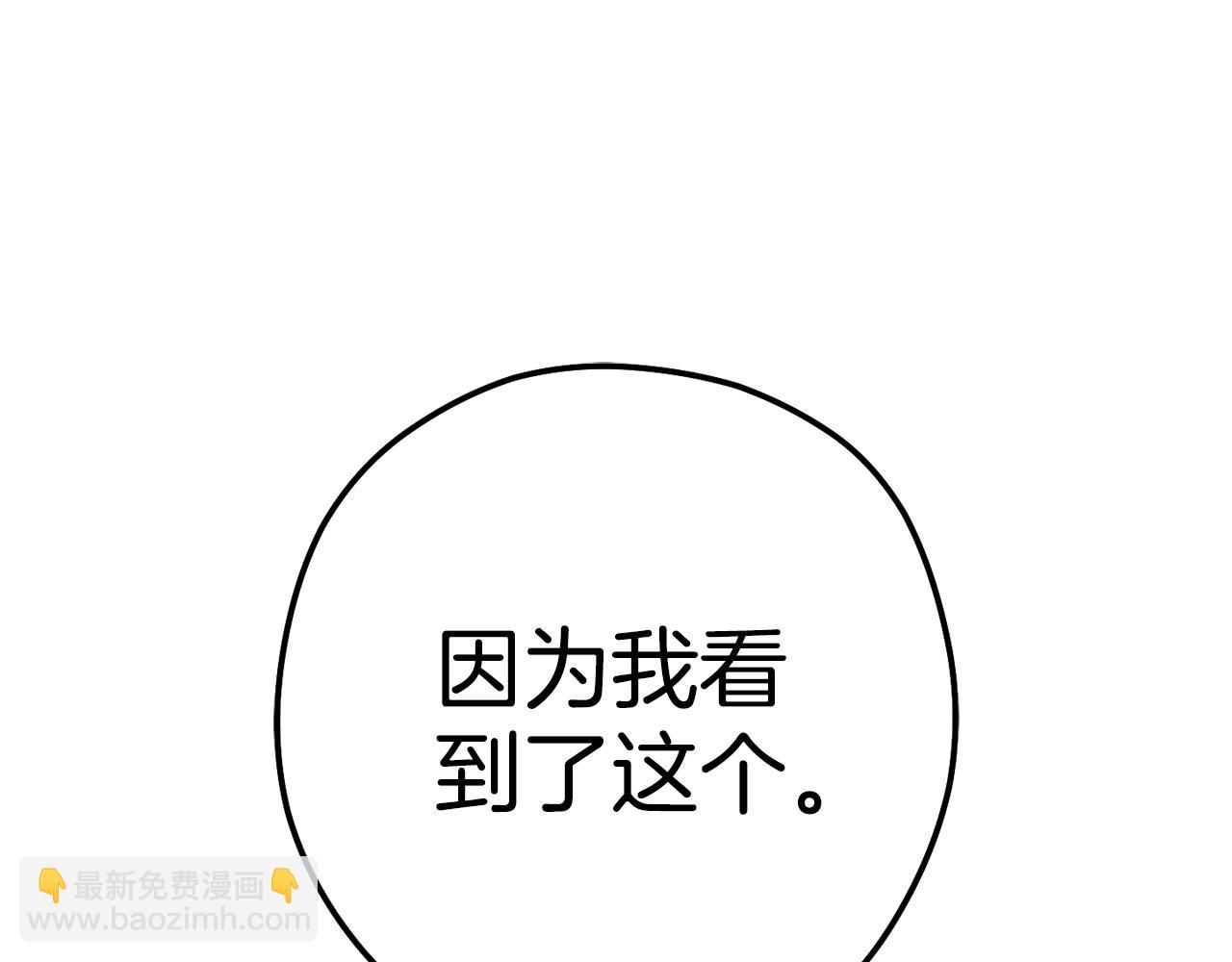 第215话 砍掉世界树256