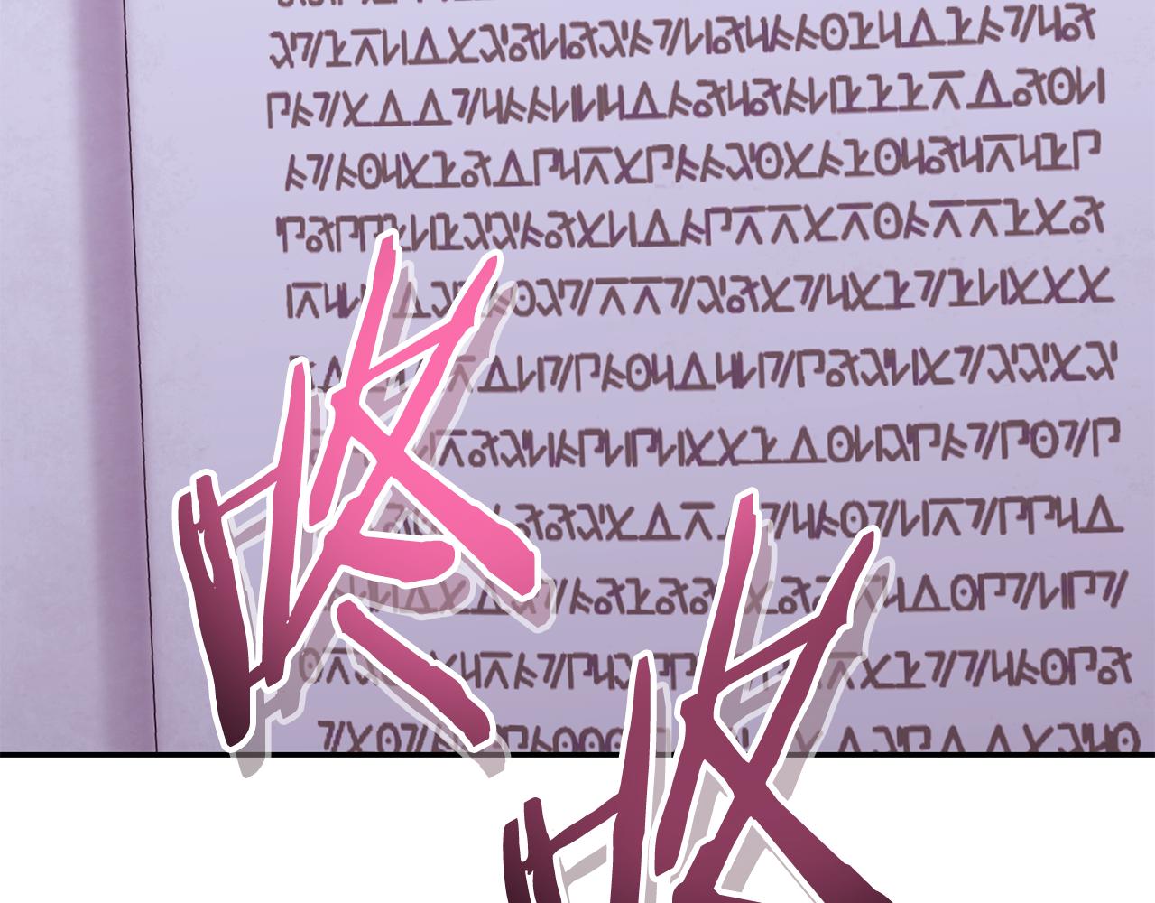 第215话 砍掉世界树258