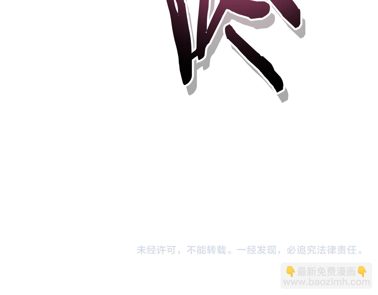 第215话 砍掉世界树259