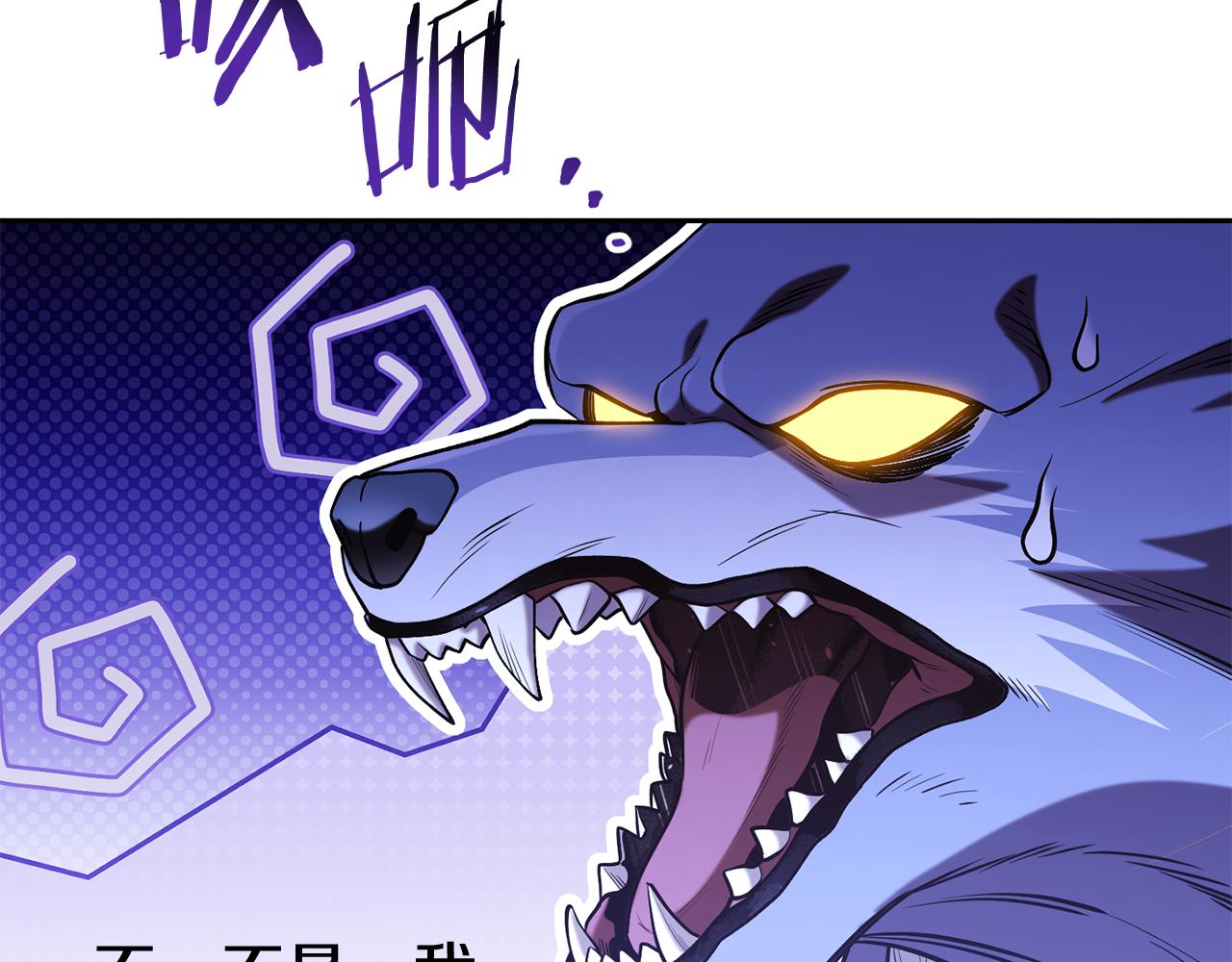 第215话 砍掉世界树26