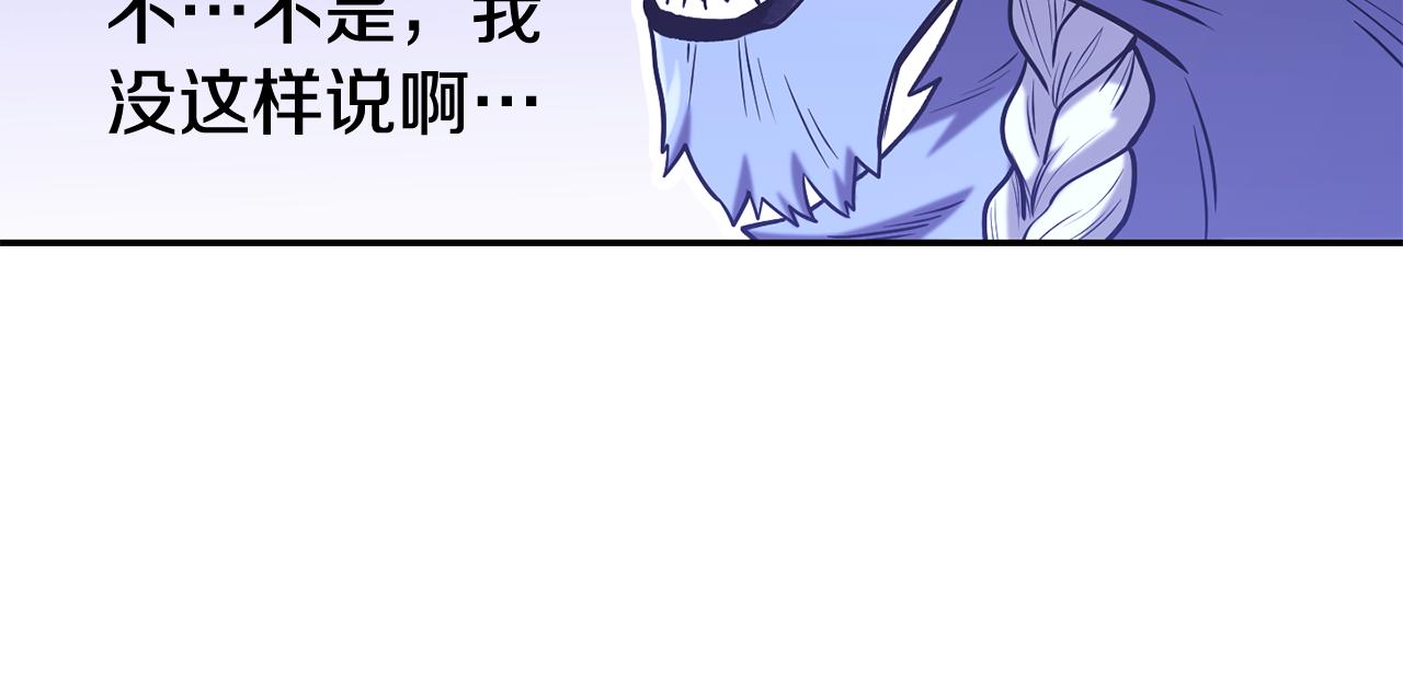 第215话 砍掉世界树27