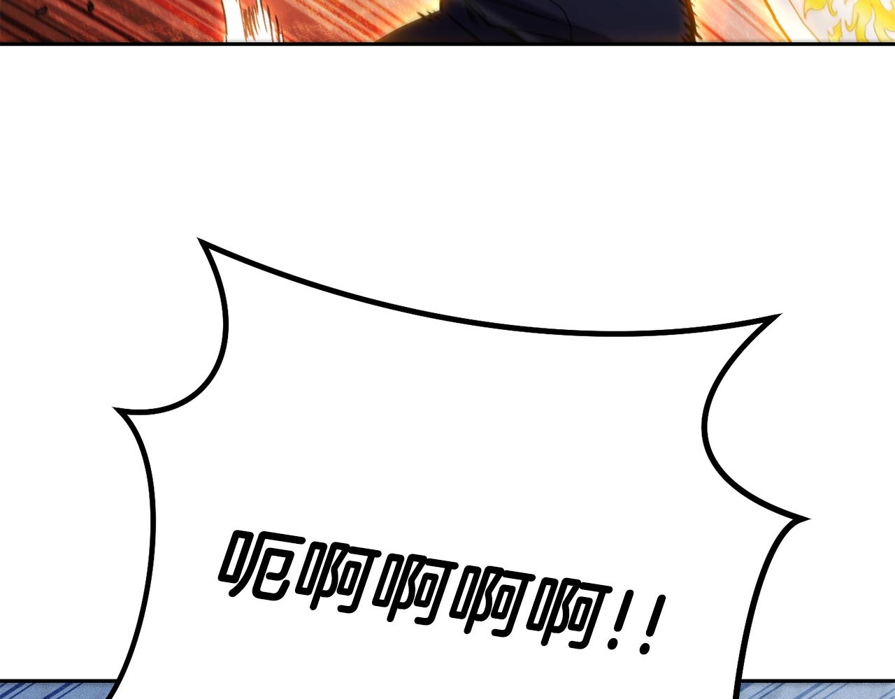 第215话 砍掉世界树31