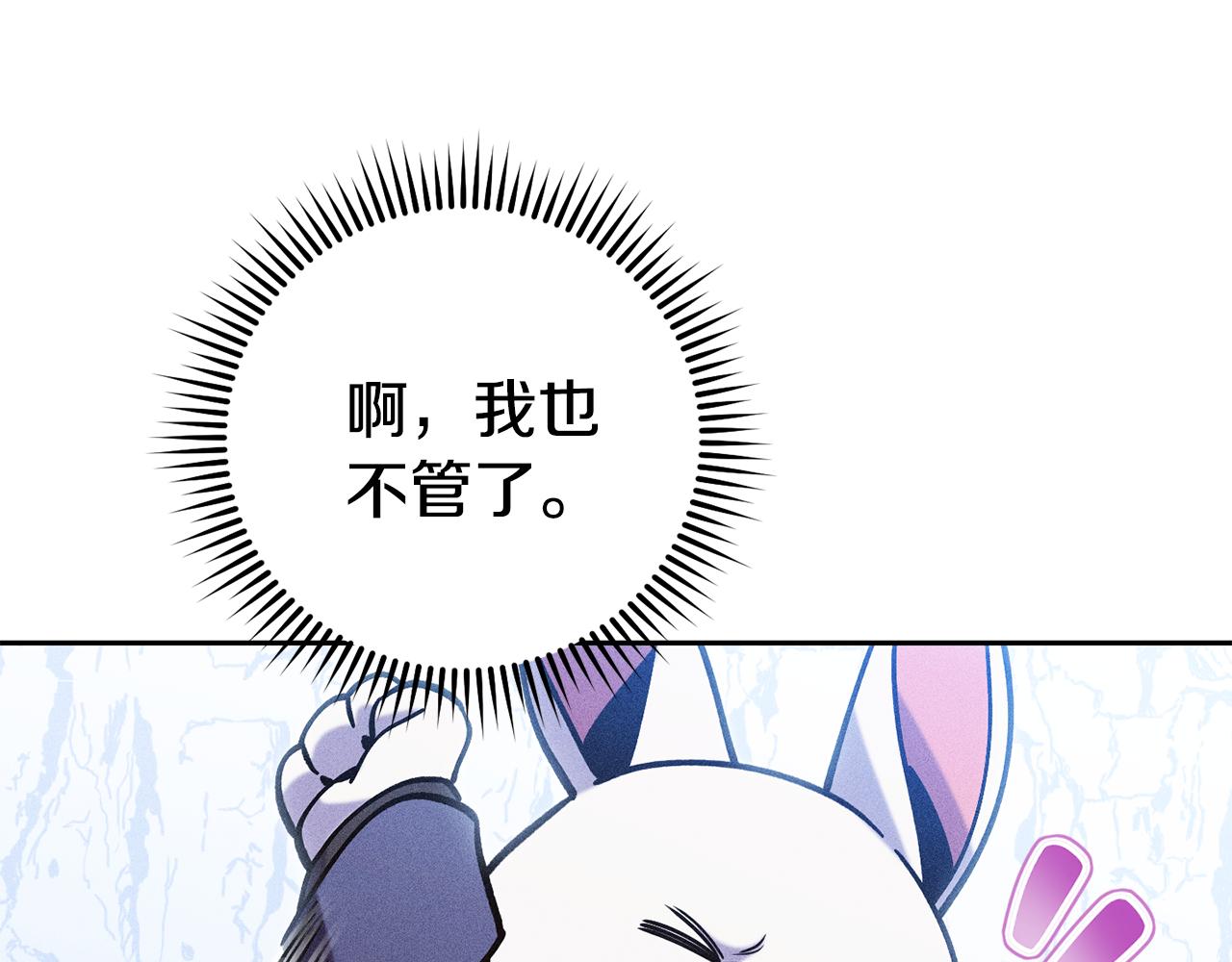 第215话 砍掉世界树35