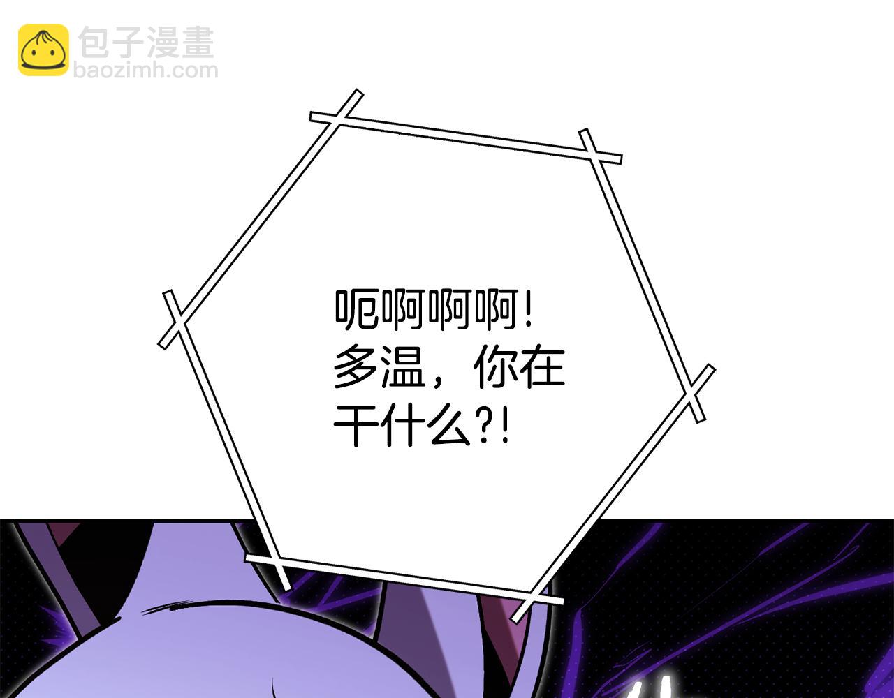 第215话 砍掉世界树4