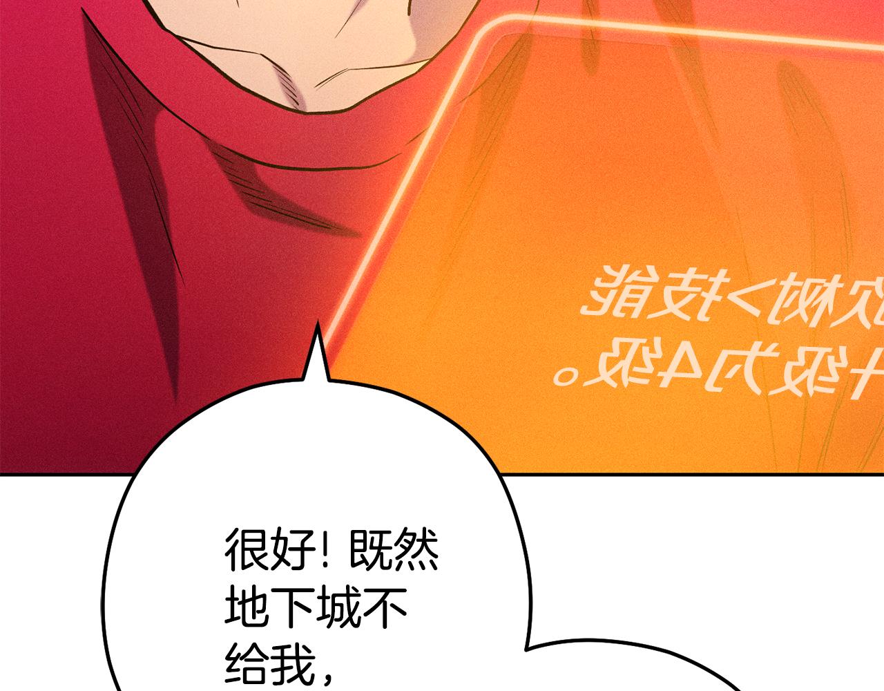 第215话 砍掉世界树54