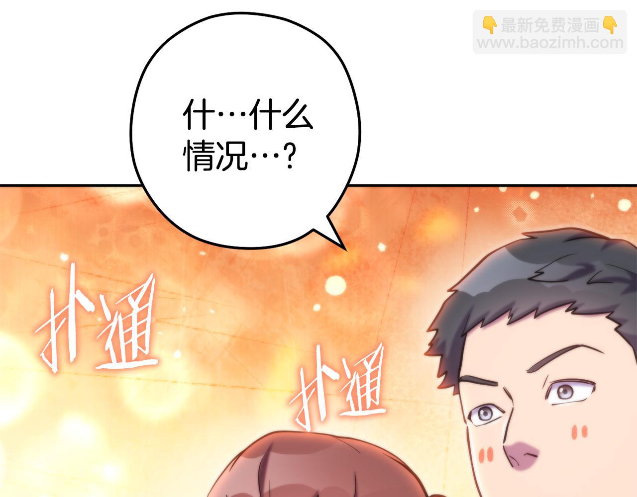 第215话 砍掉世界树56