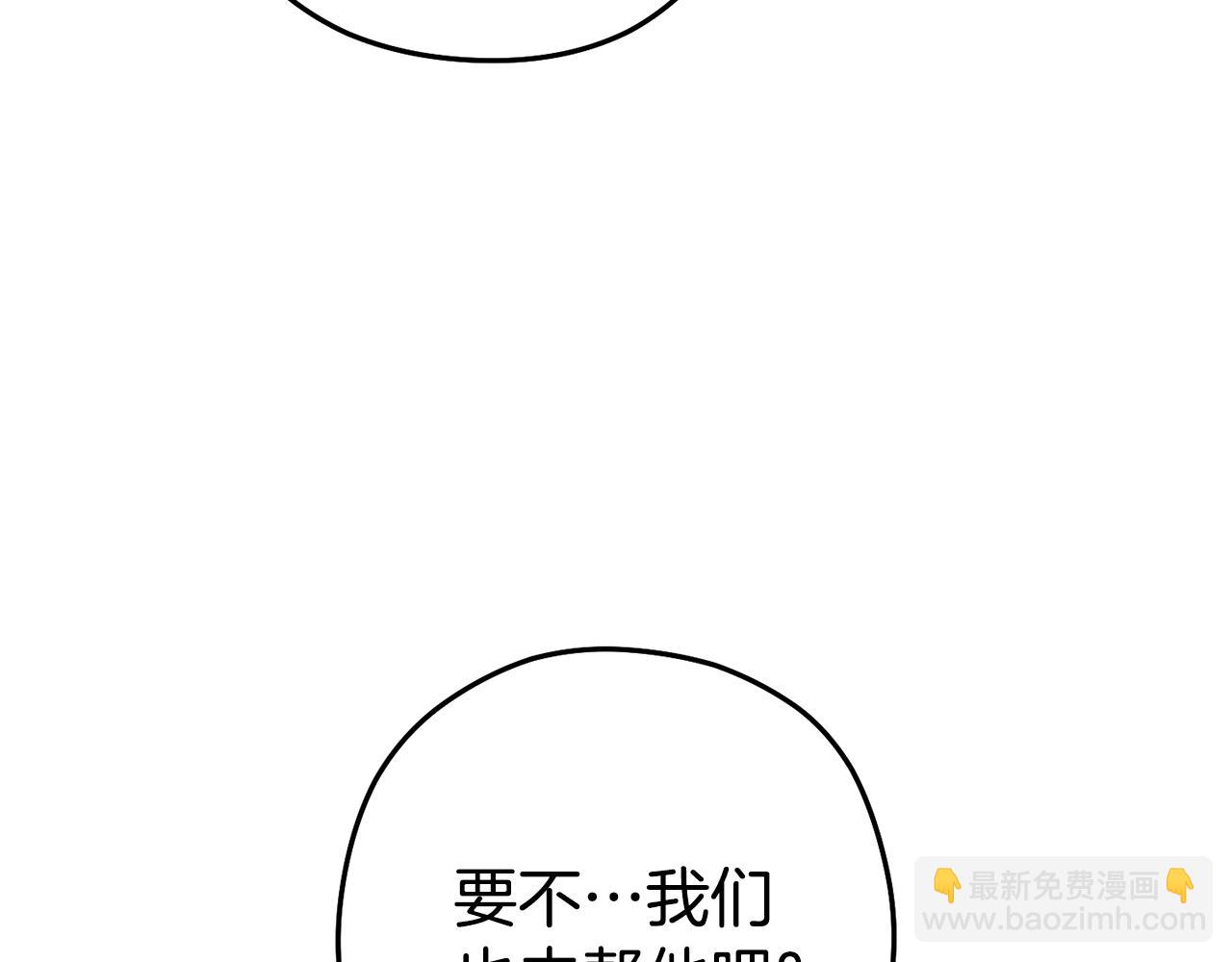 第215话 砍掉世界树59