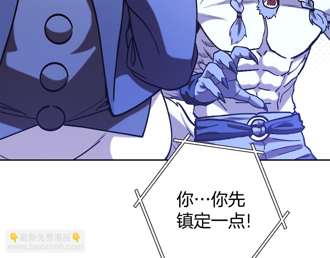 第215话 砍掉世界树6