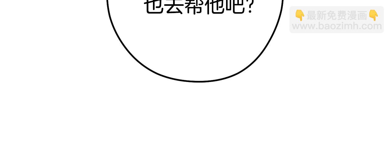 第215话 砍掉世界树60