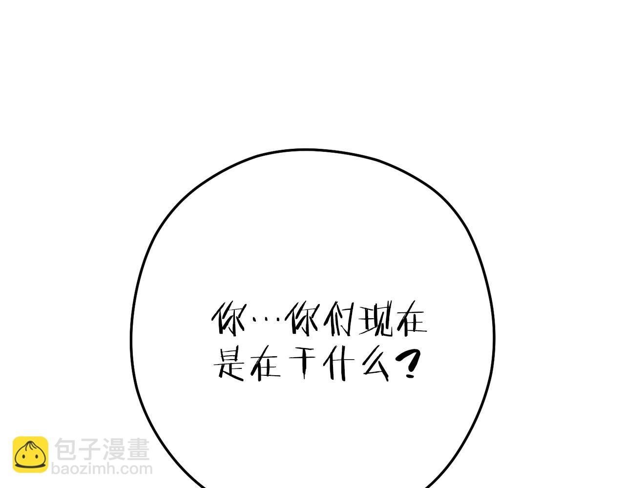 第215话 砍掉世界树63