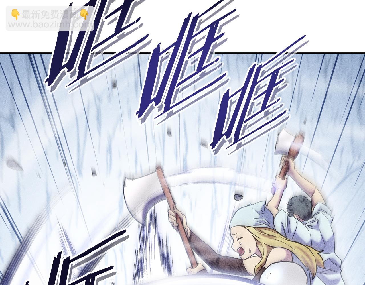 第215话 砍掉世界树67