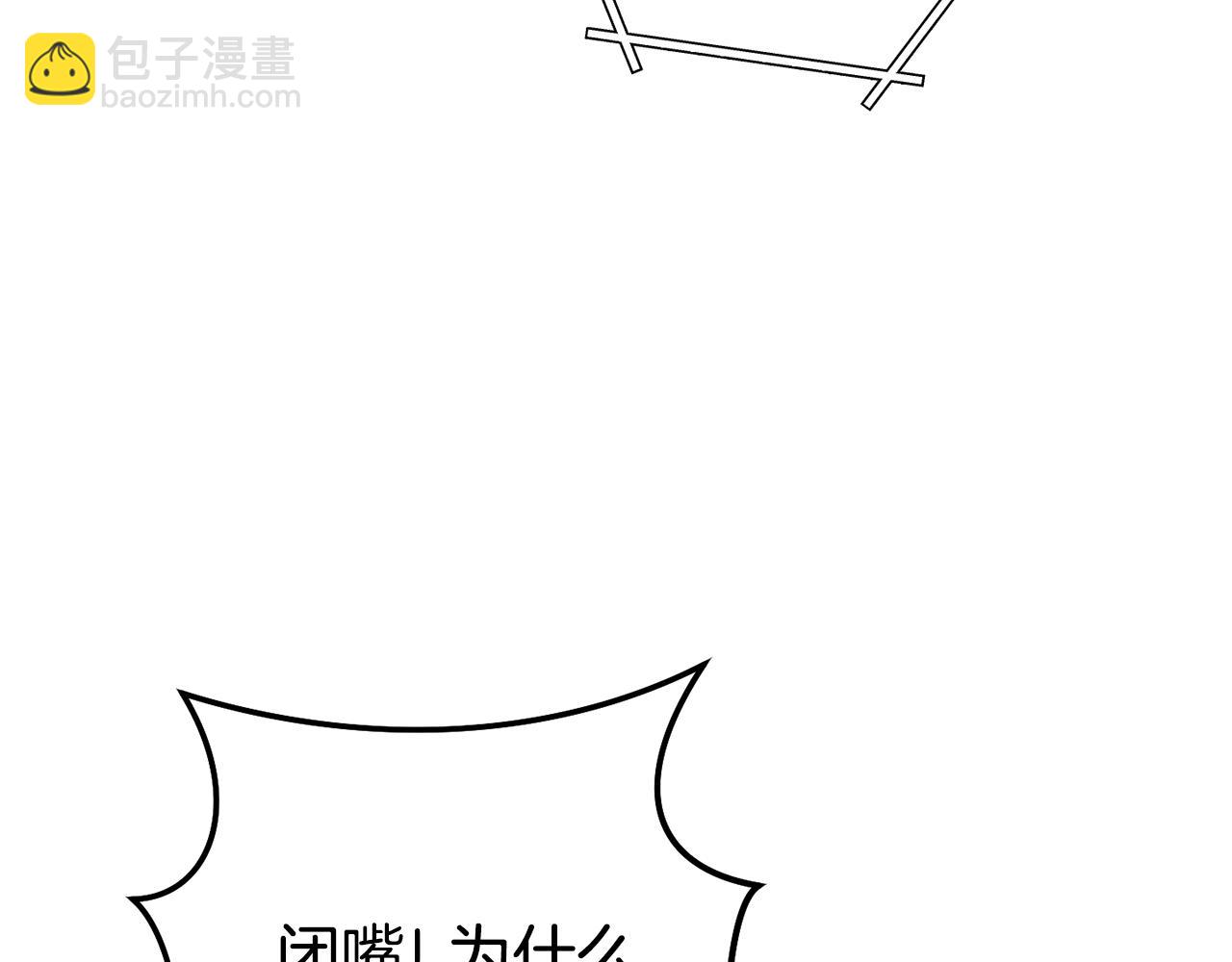 第215话 砍掉世界树7