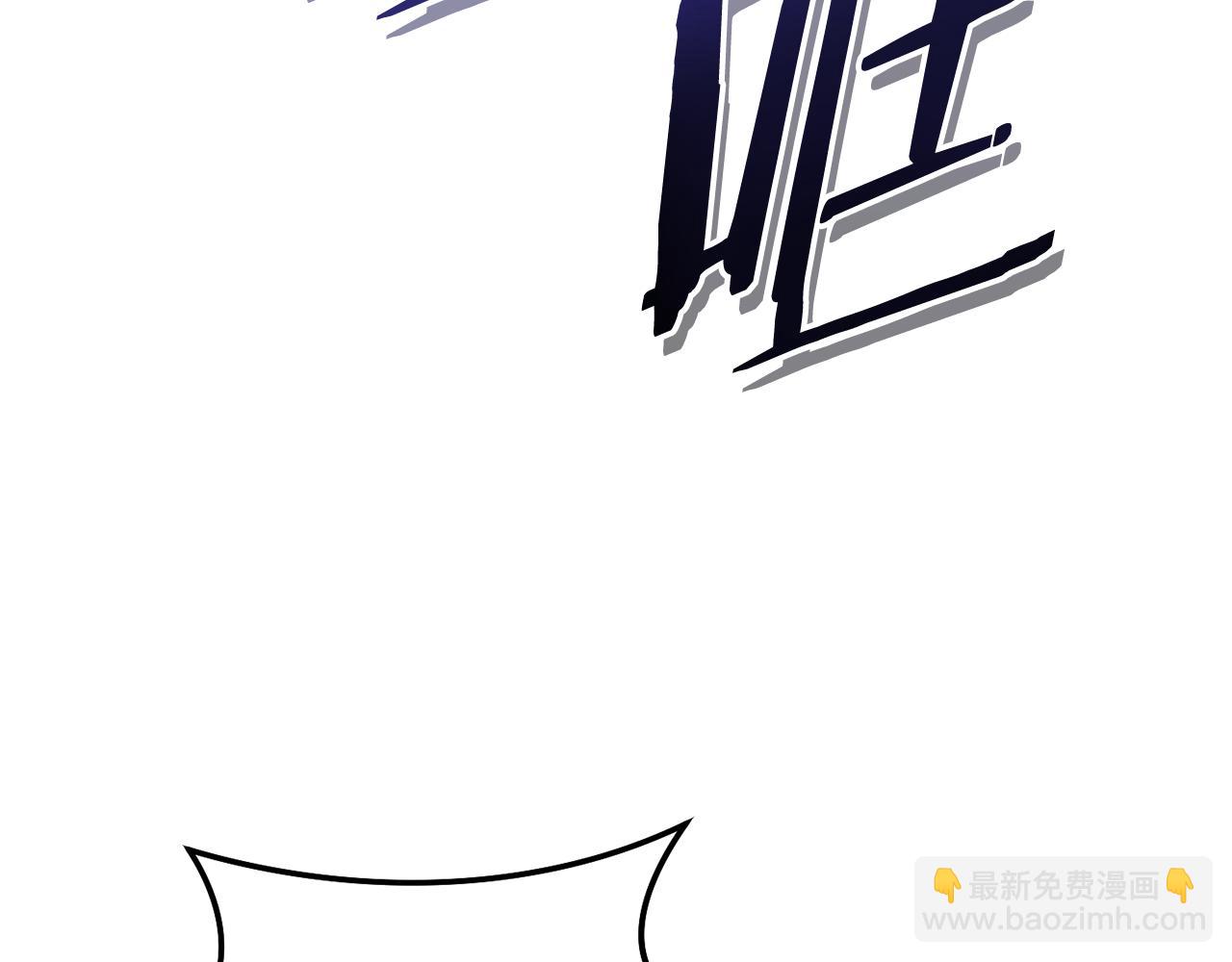 第215话 砍掉世界树71