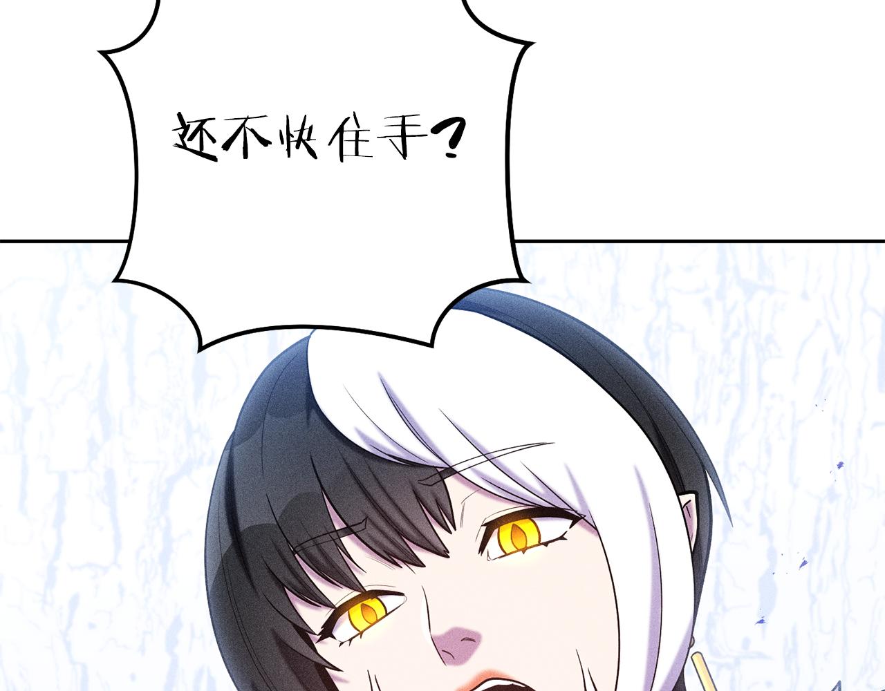 第215话 砍掉世界树72