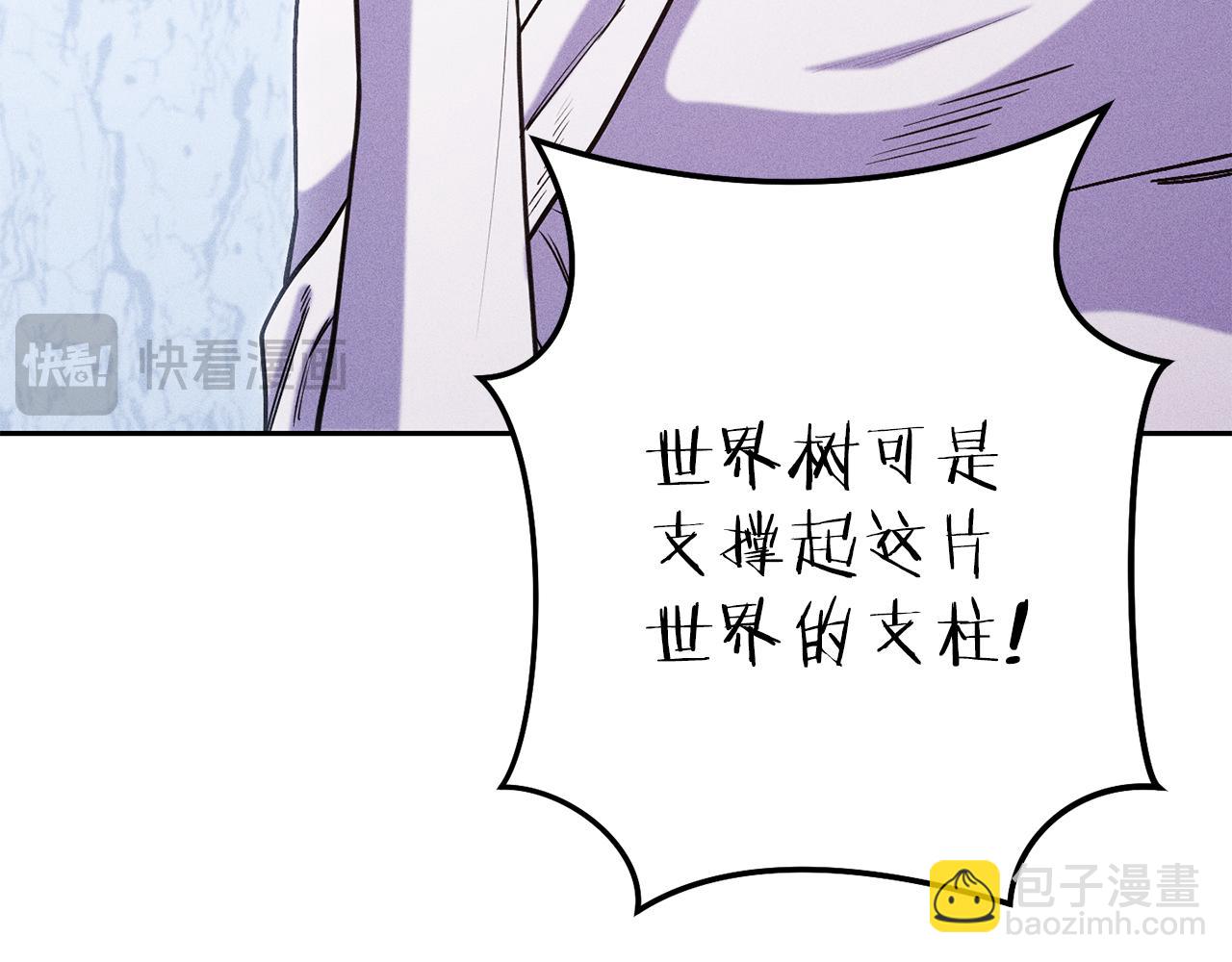 第215话 砍掉世界树74