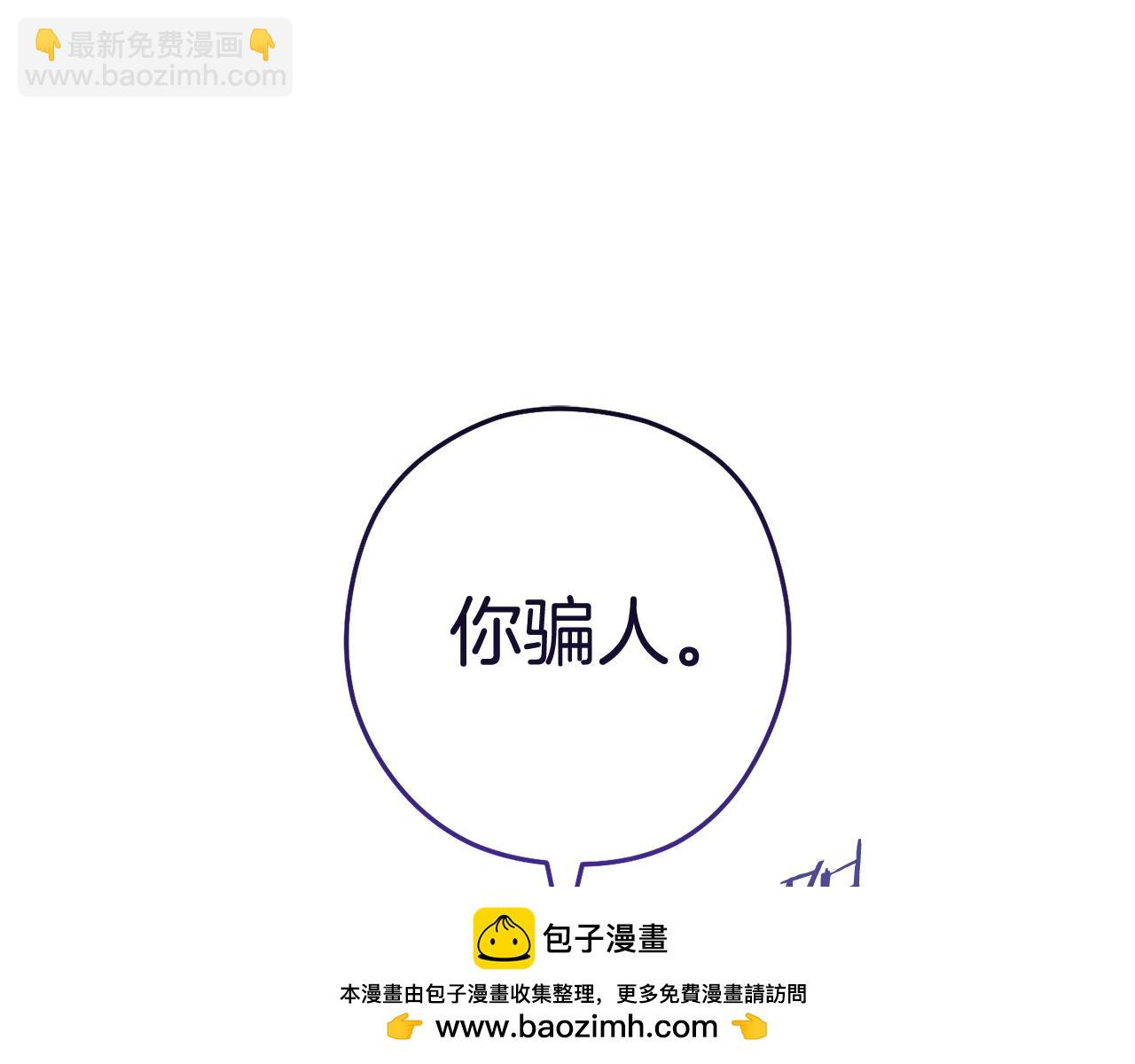 第215话 砍掉世界树76