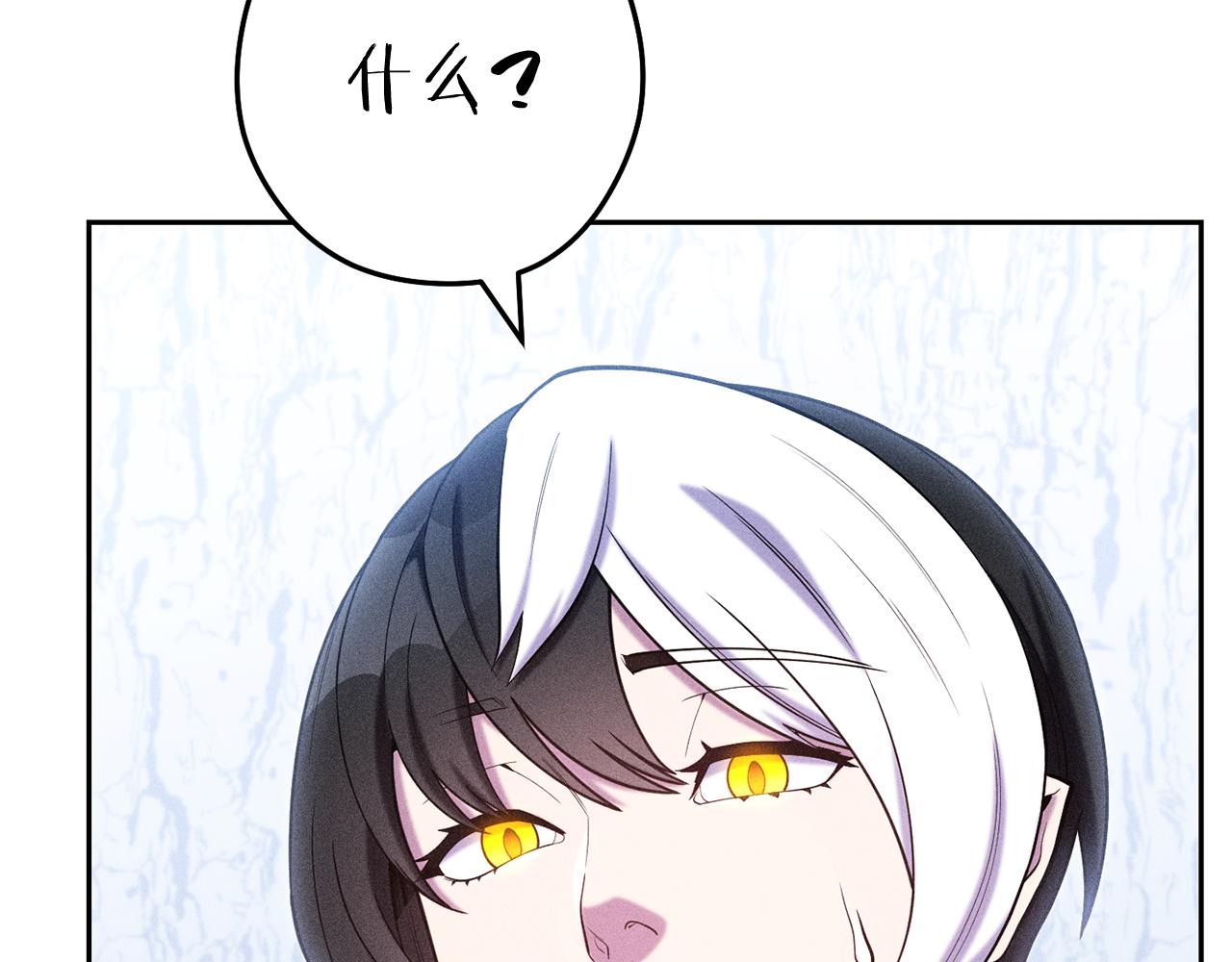 第215话 砍掉世界树79