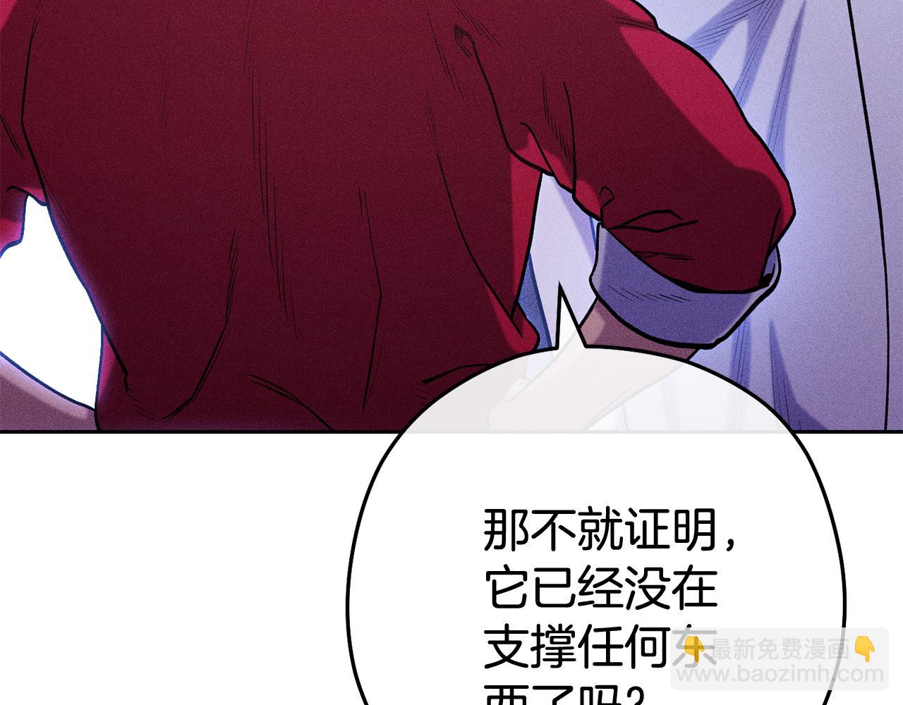 第215话 砍掉世界树84