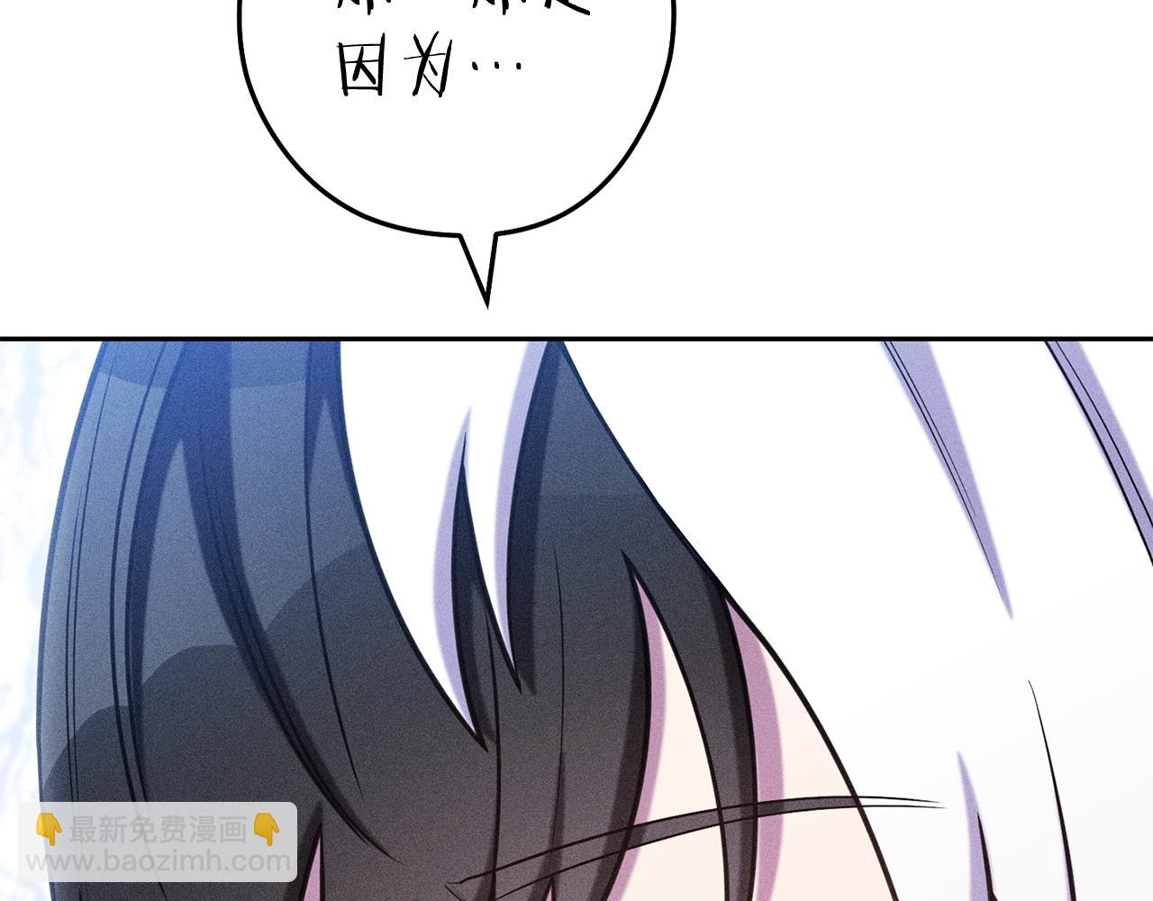 第215话 砍掉世界树86