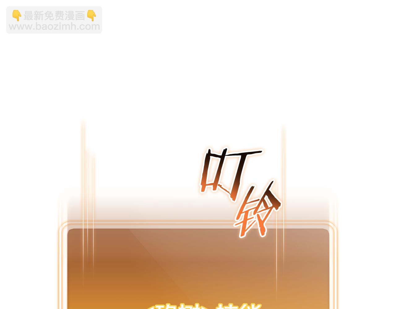 第215话 砍掉世界树89