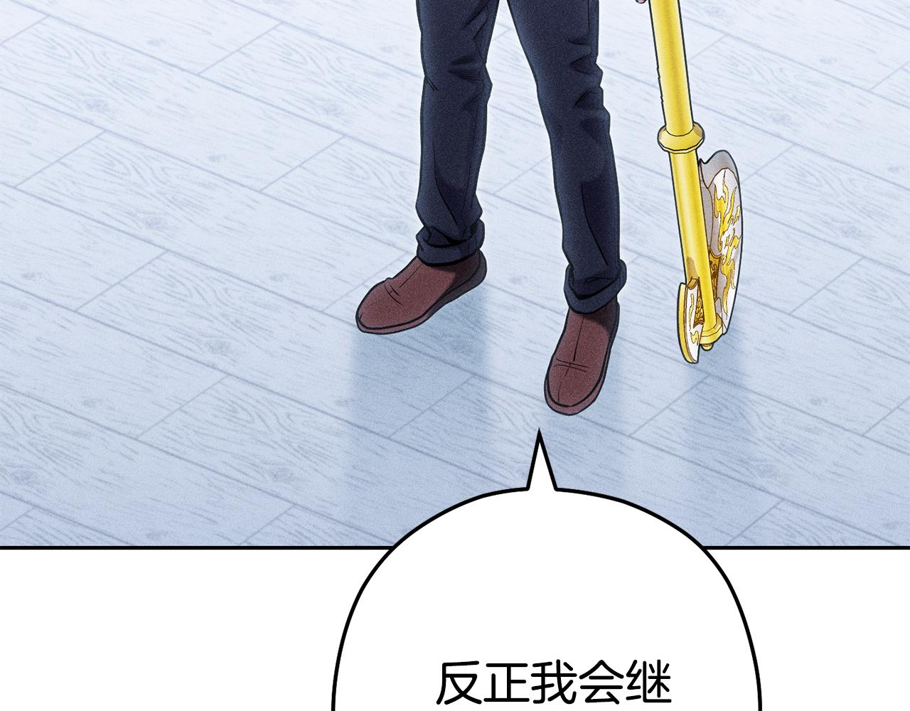 第215话 砍掉世界树92