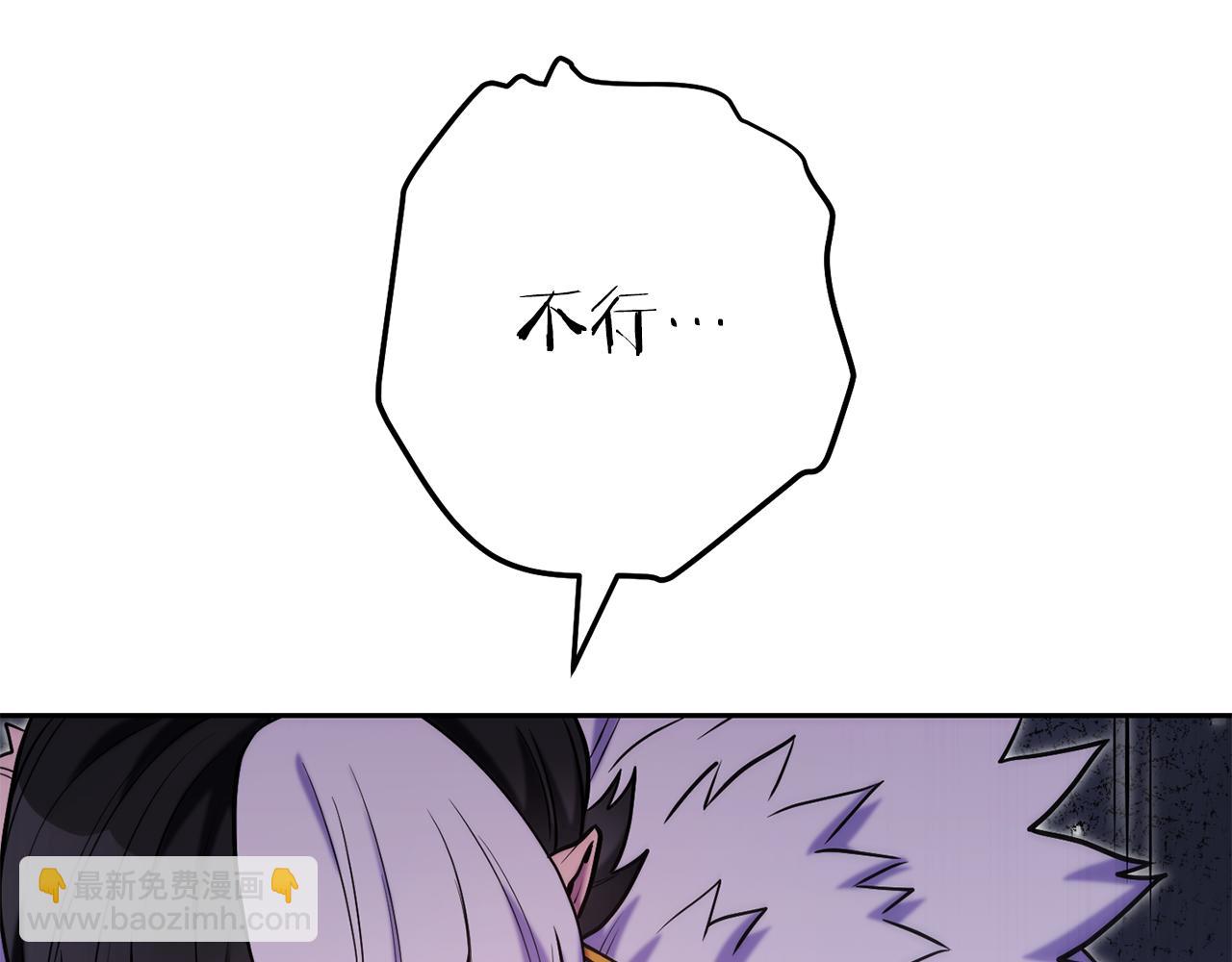 第215话 砍掉世界树94