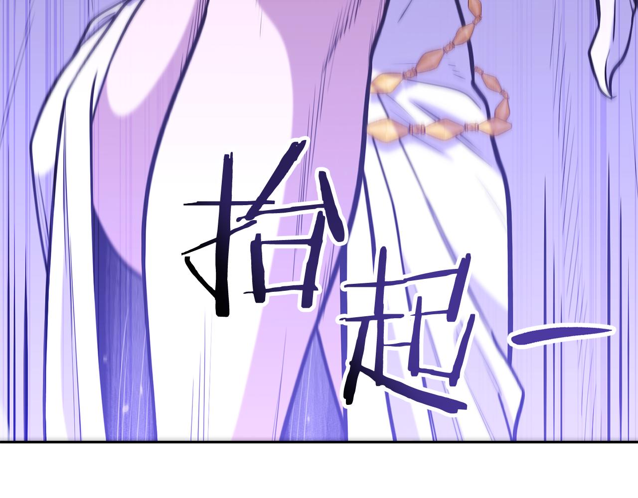 第215话 砍掉世界树96