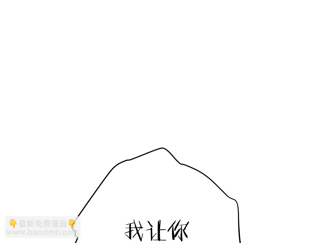第215话 砍掉世界树97
