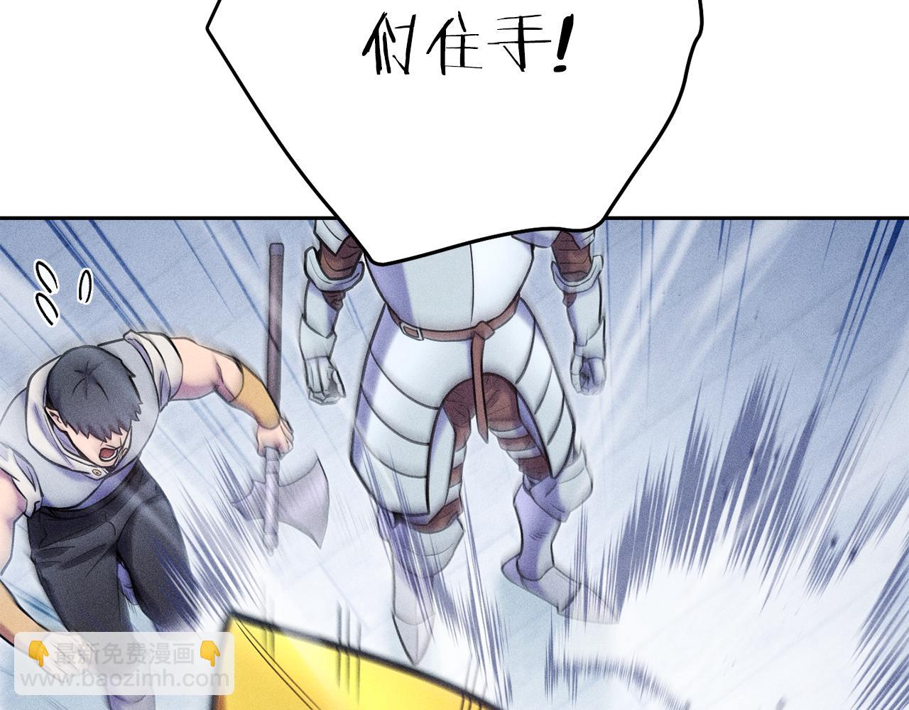 第215话 砍掉世界树98