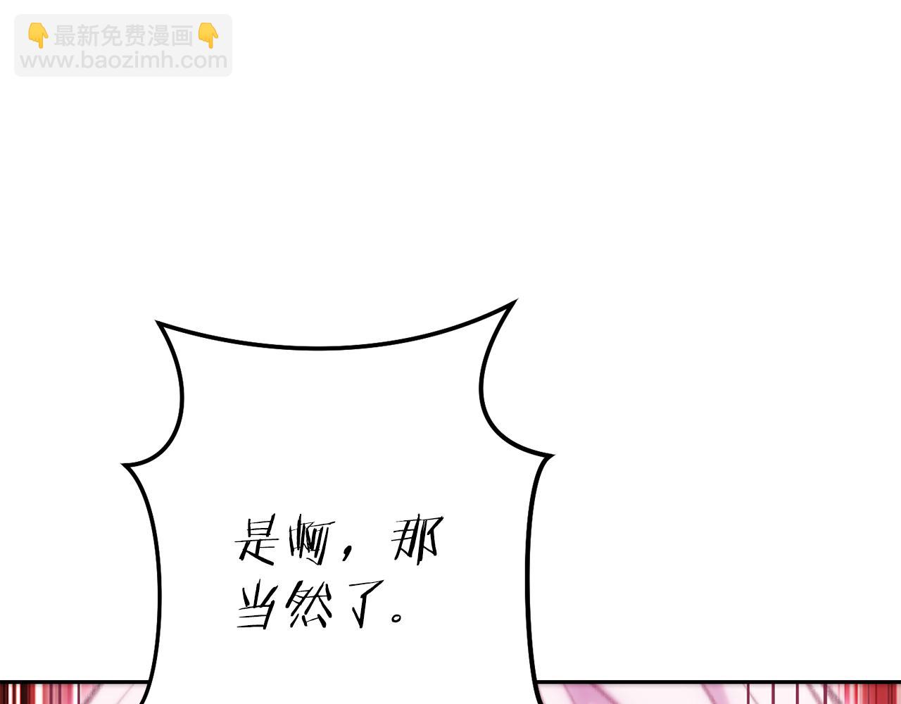 第216话 齐心协力104