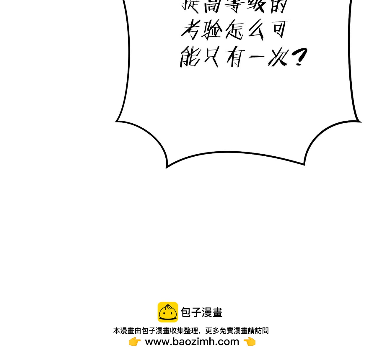 第216话 齐心协力107