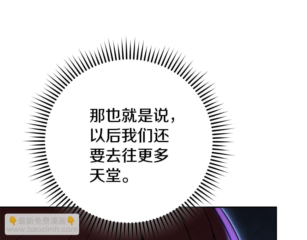 第216话 齐心协力108