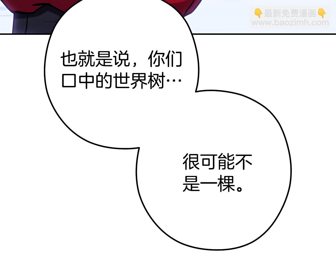 第216话 齐心协力11