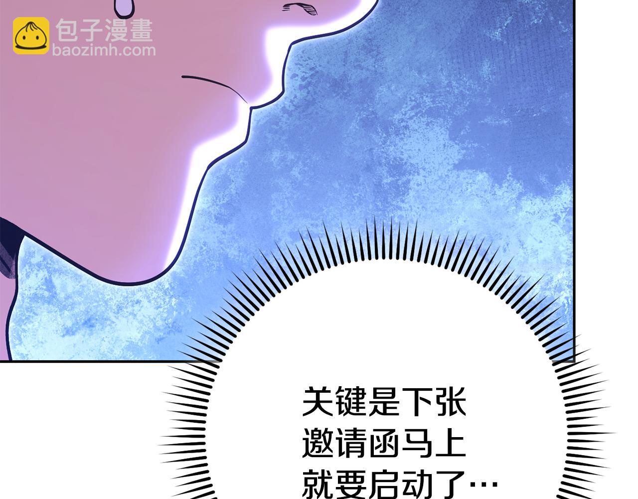 第216话 齐心协力110