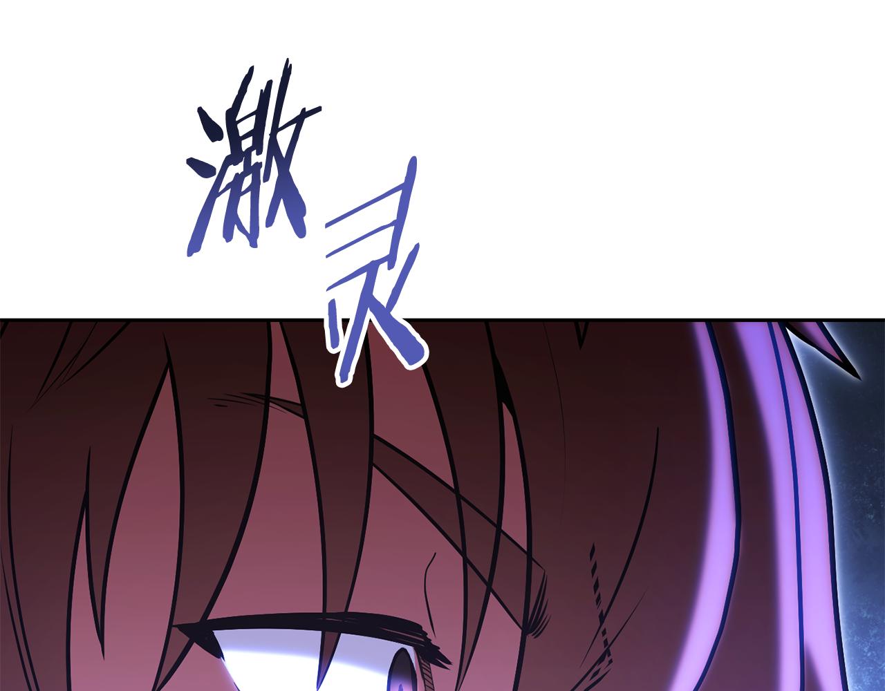 第216话 齐心协力112