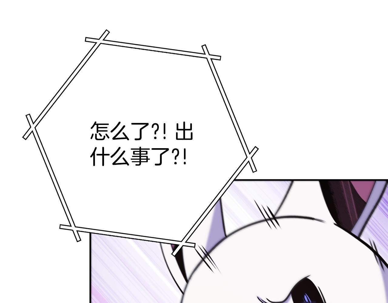 第216话 齐心协力115