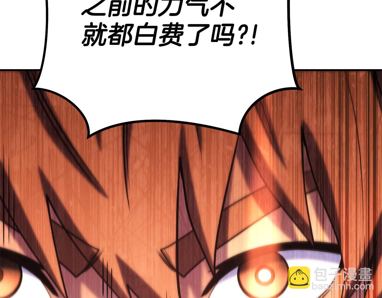 第216话 齐心协力119