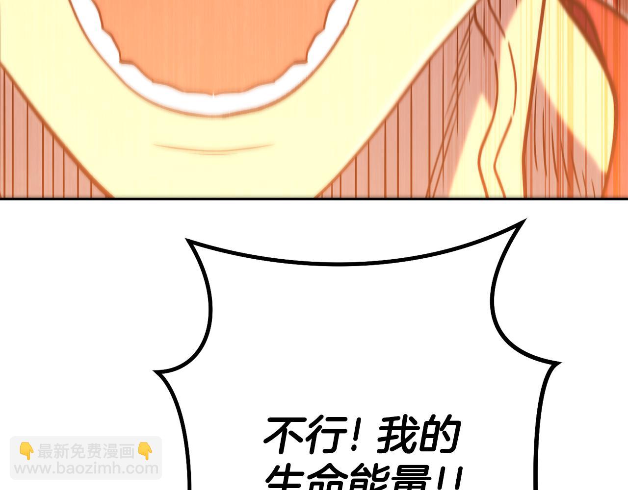 第216话 齐心协力121